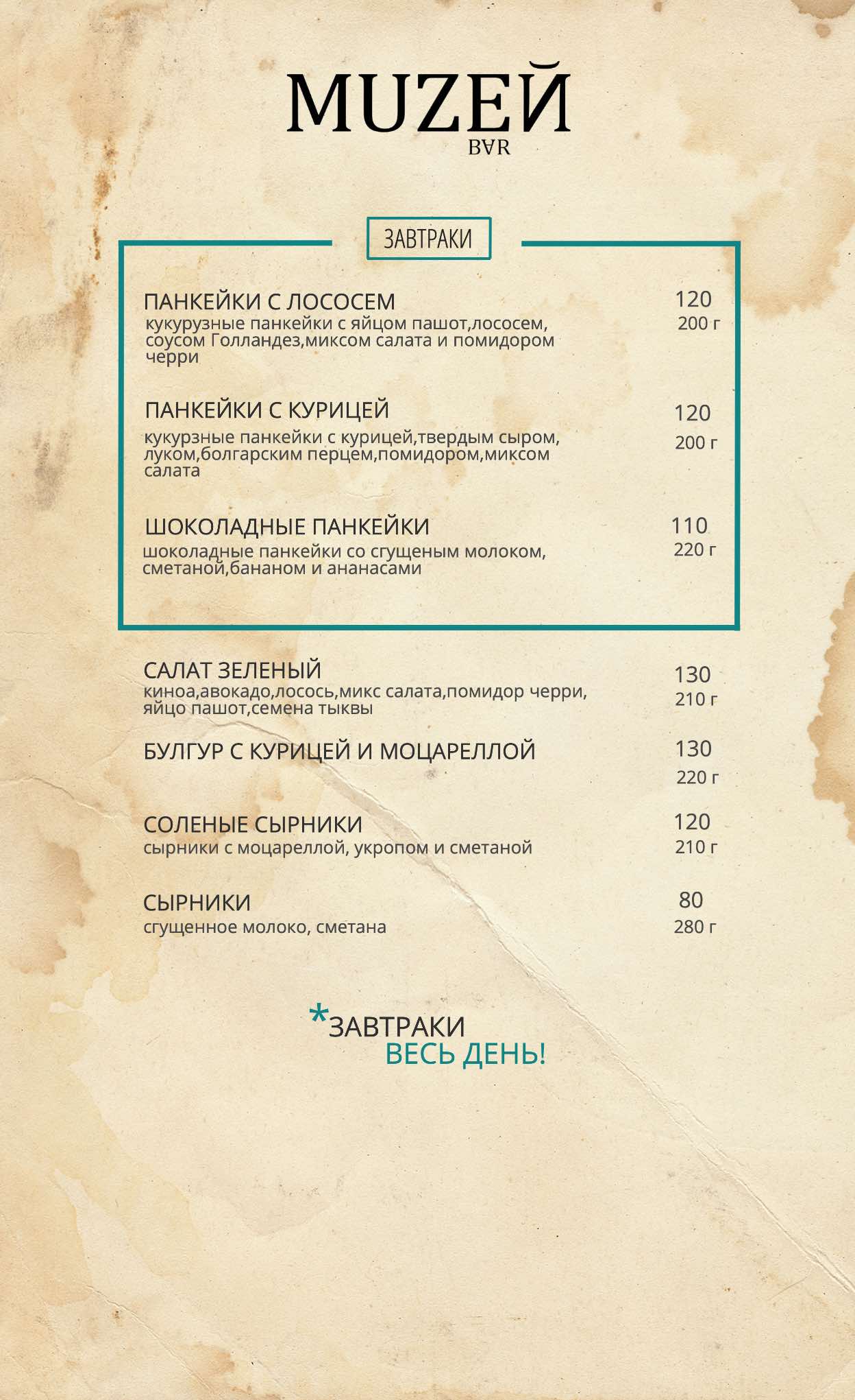 Menu page