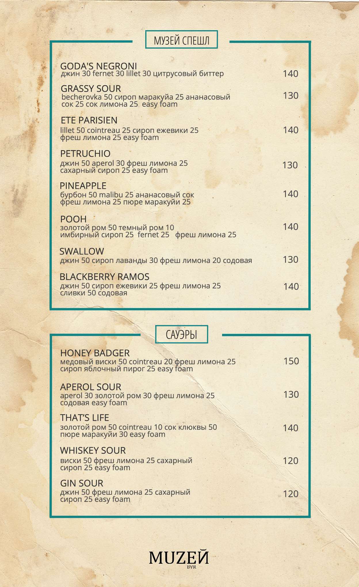 Menu page