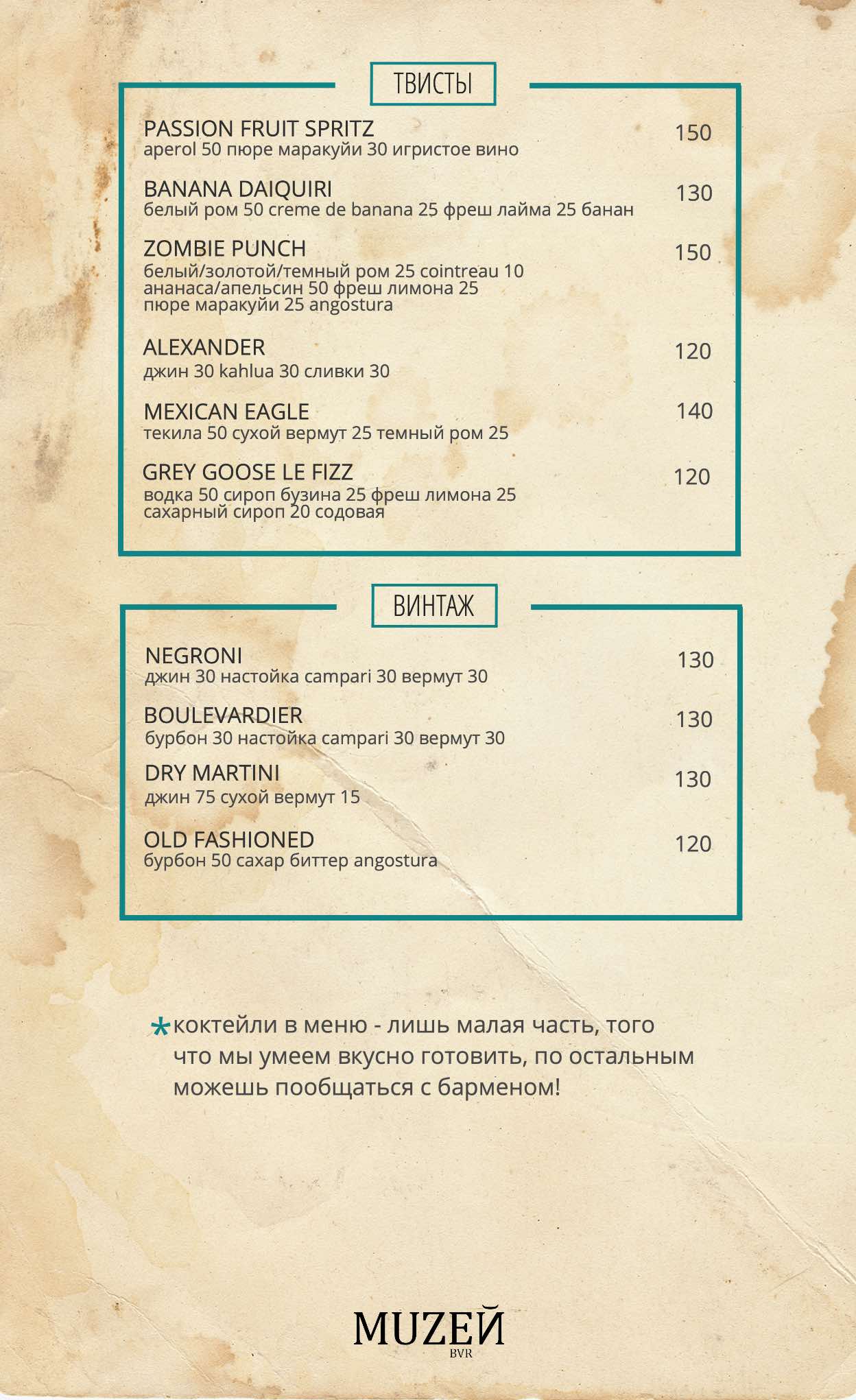 Menu page
