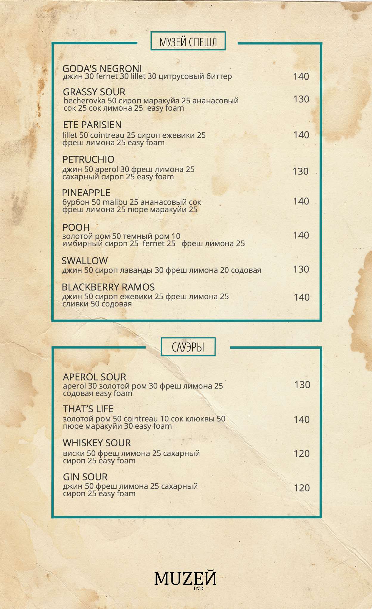 Menu page