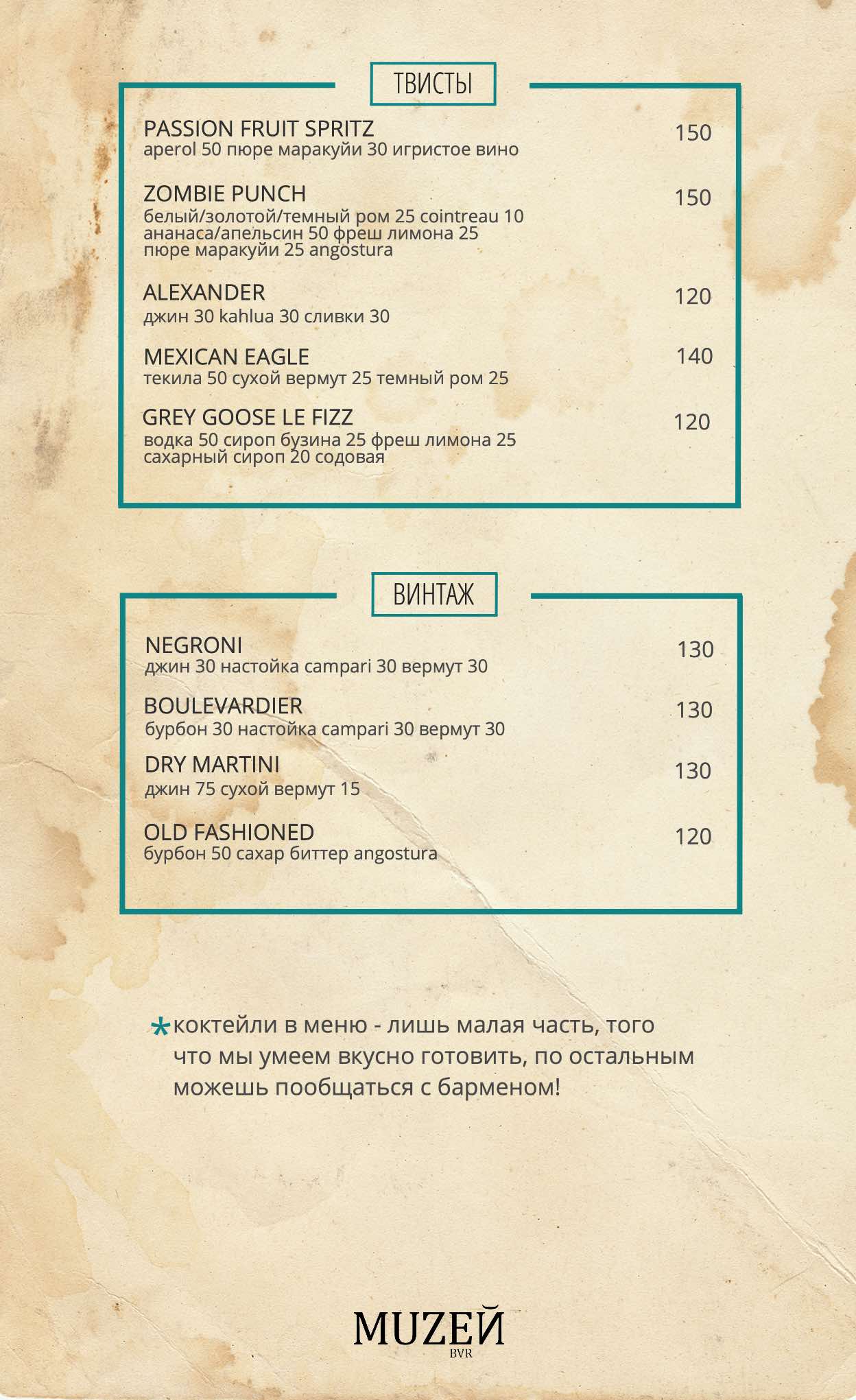 Menu page