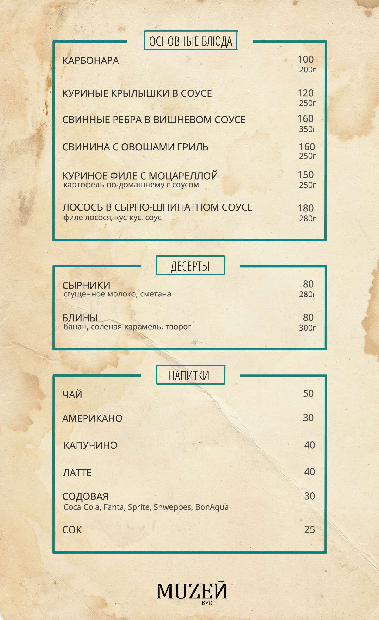 Menu page